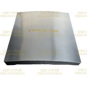 Рулоны K-FLEX ST AL CLAD
