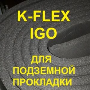 K-FLEX IGO