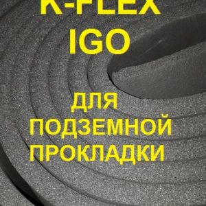 k-flex igo