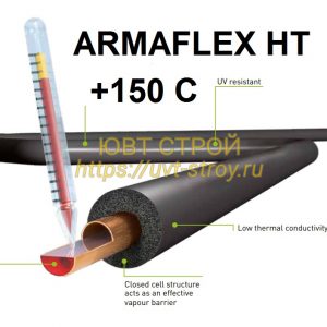 Armaflex HT