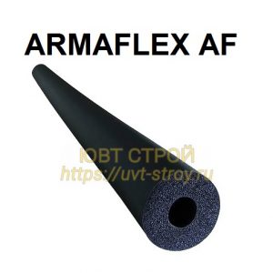 Трубки ARMAFLEX AF