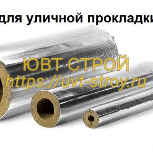 XOTPIPE SP-100 OUTSIDE