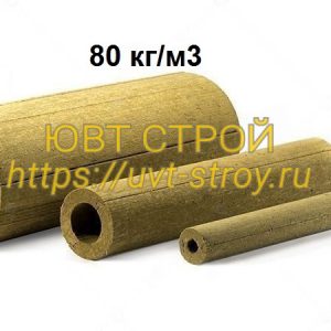 xotpipe_sp_100_80 (2)